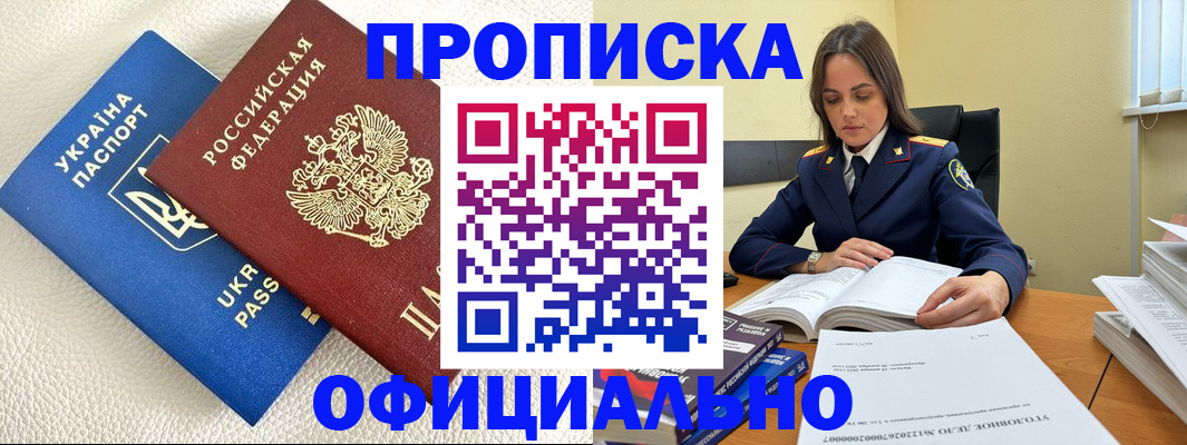 прописка поиск в Сясьстрое